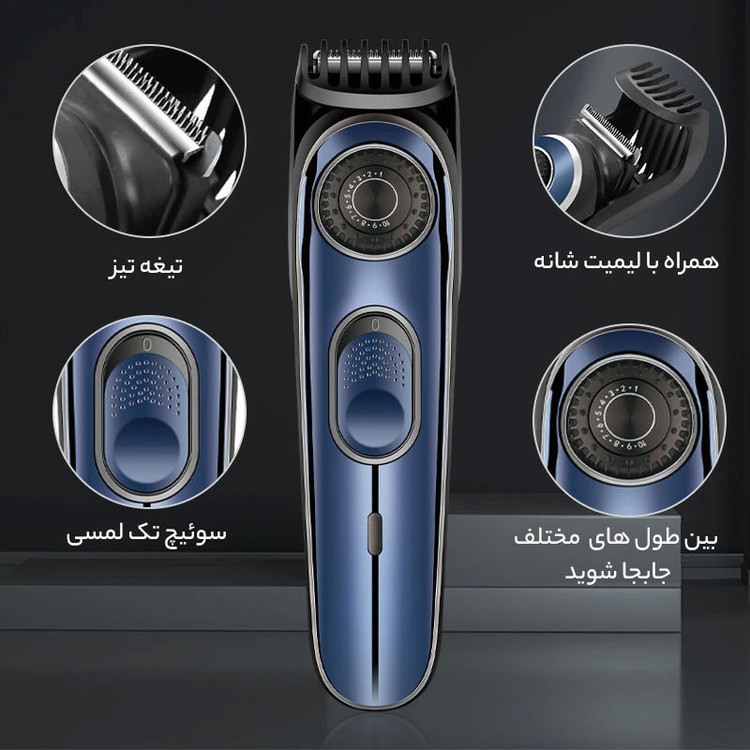 ماشین اصلاح موی سر و صورت وایکیل مدل WL-6675