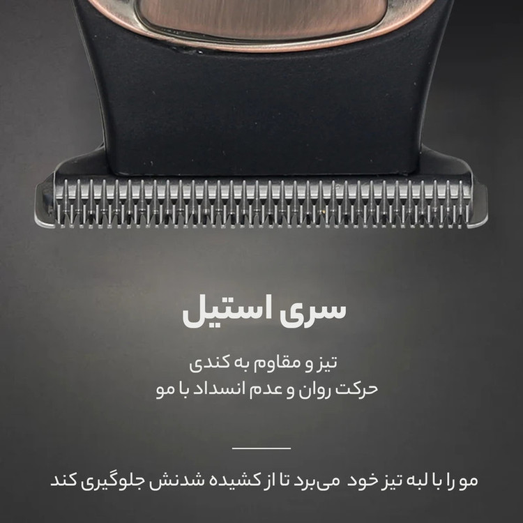 ماشین اصلاح موی سر و صورت روزیا پرو مدل HQ307