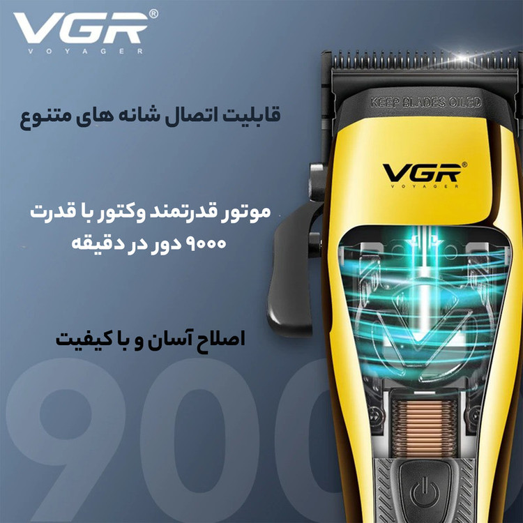 ماشین اصلاح موی سر و صورت وی جی ار مدل V-015