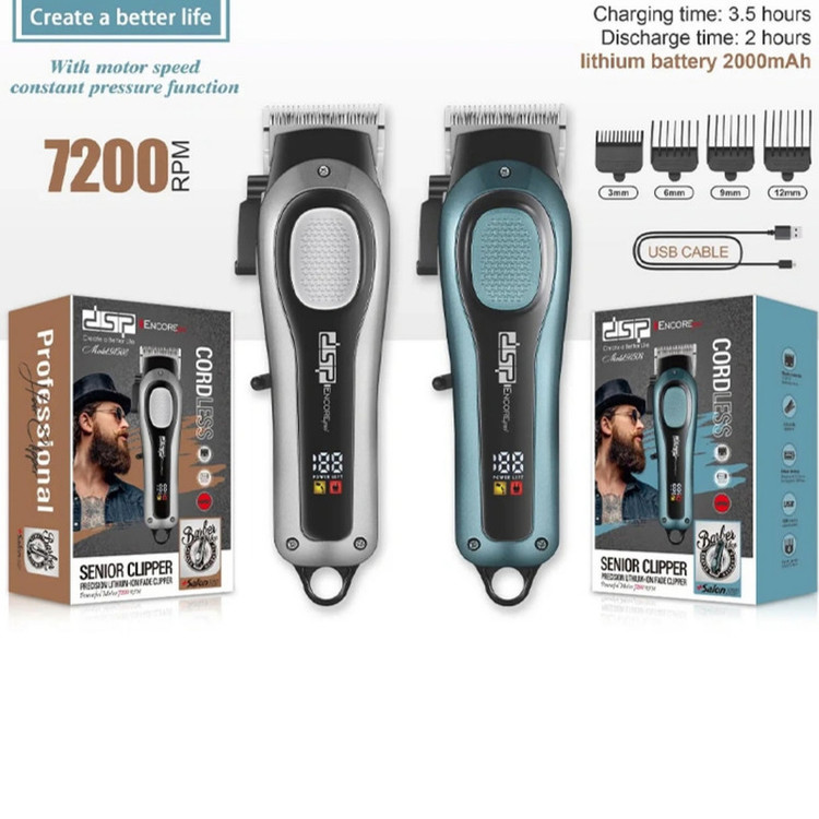 ماشین اصلاح موی سر و صورت شارژی دی اس پی مدل dsp-91508