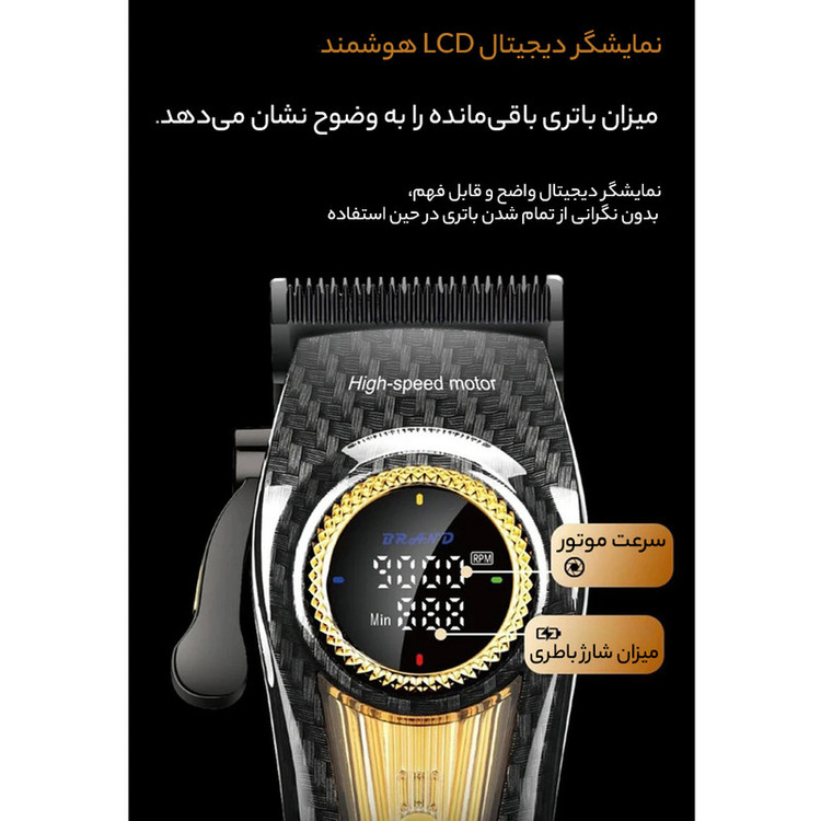 ماشین اصلاح موی سر و صورت کیمی مدل KM-2242