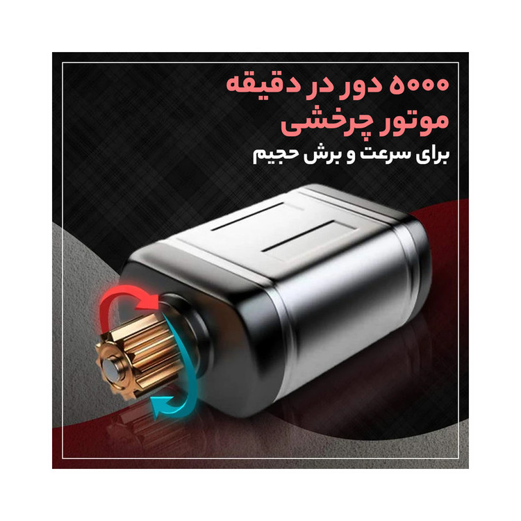 ماشین اصلاح موی سر و صورت وال پروفشنال مدل دیتیلر