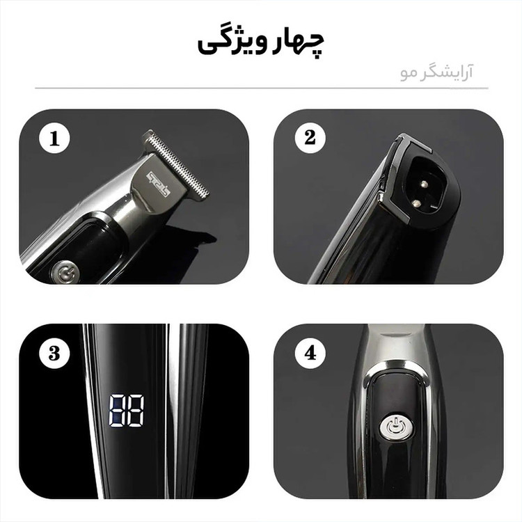 ماشین اصلاح موی سر و صورت دی اس پی مدل 90461