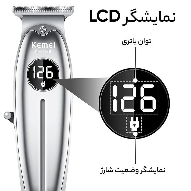 ماشین اصلاح موی سر و صورت کیمی مدل KM-1948