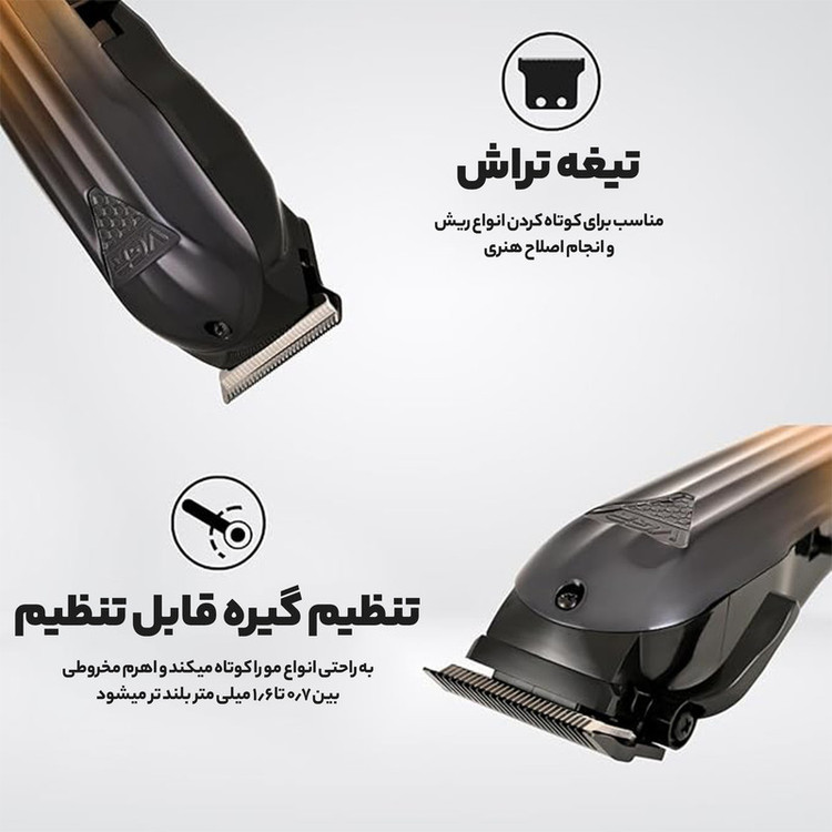 ماشین اصلاح موی سر و صورت وی جی ار مدل V-646 مجموعه دو عددی