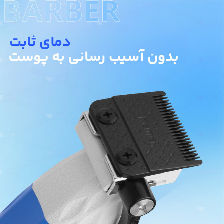 ماشین اصلاح موی سر و صورت شارژی کیمی مدل Km-1689
