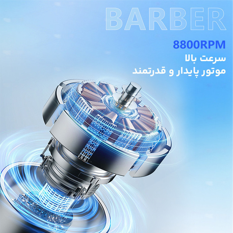 ماشین اصلاح موی سر و صورت شارژی کیمی مدل Km-1689