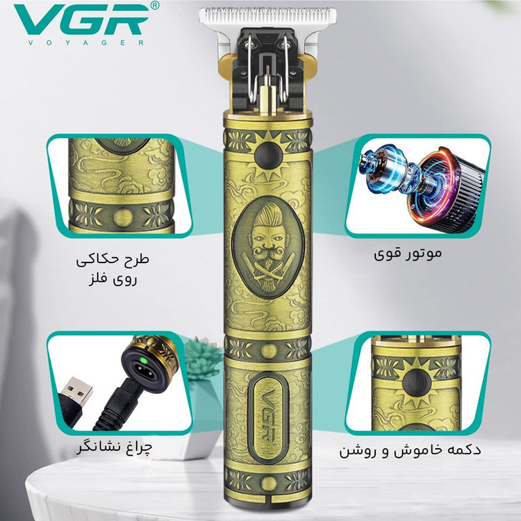 ماشین اصلاح موی سر و صورت وی جی ار مدل 085