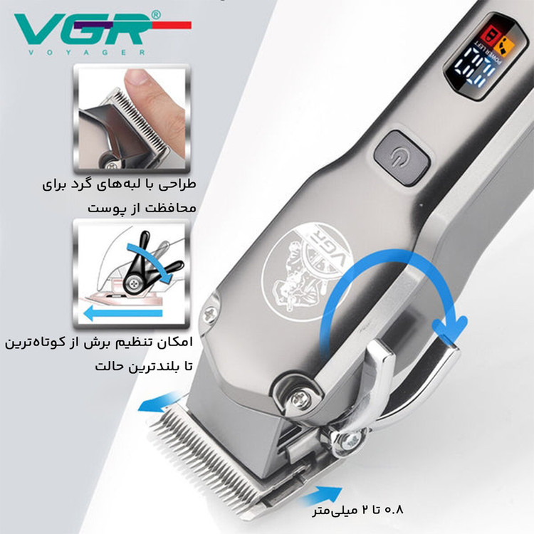 ماشین اصلاح موی سر و صورت وی جی ار مدل V-675 مجموعه 2 عددی
