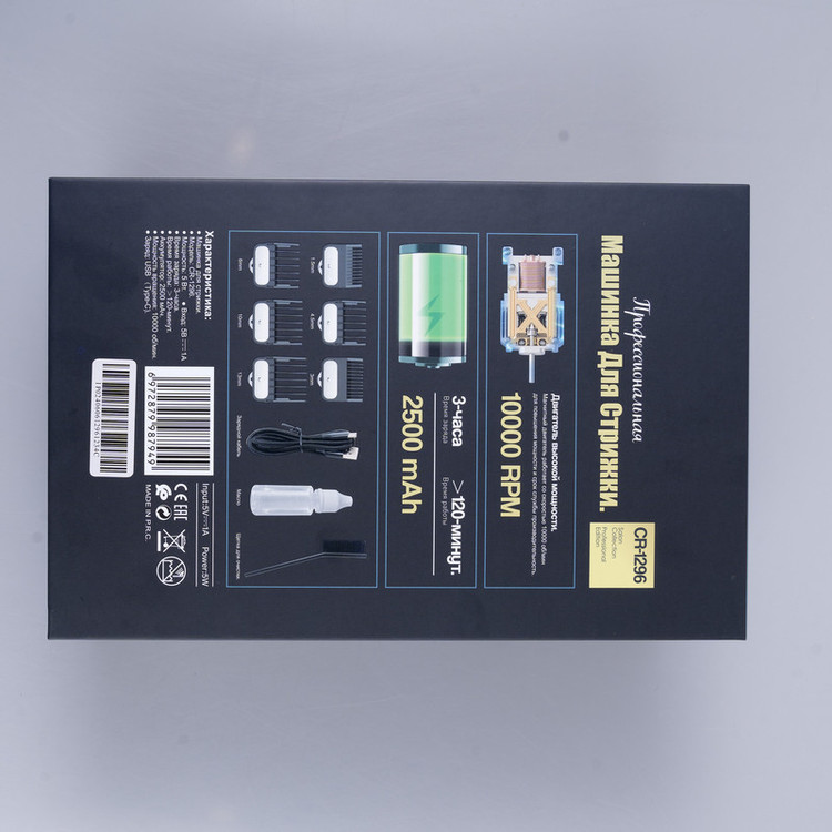 ماشین اصلاح موی سر و صورت شارژی کرونیر مدل CR-1296