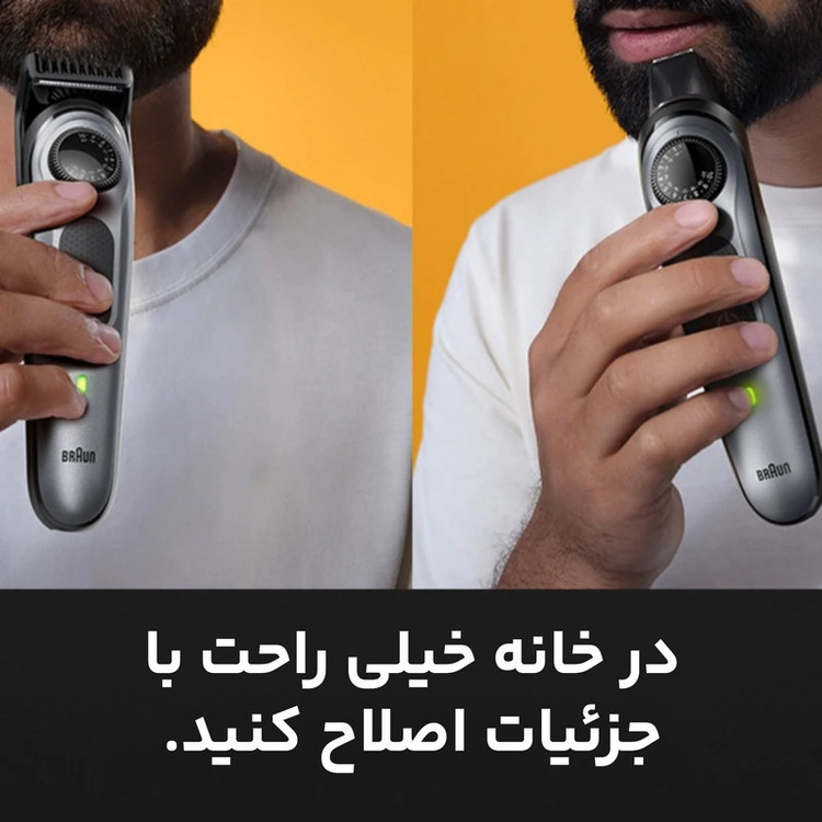ماشین اصلاح موی سر و صورت براون مدل series5 BT5440