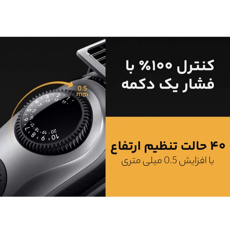 ماشین اصلاح موی سر و صورت براون مدل series5 BT5440