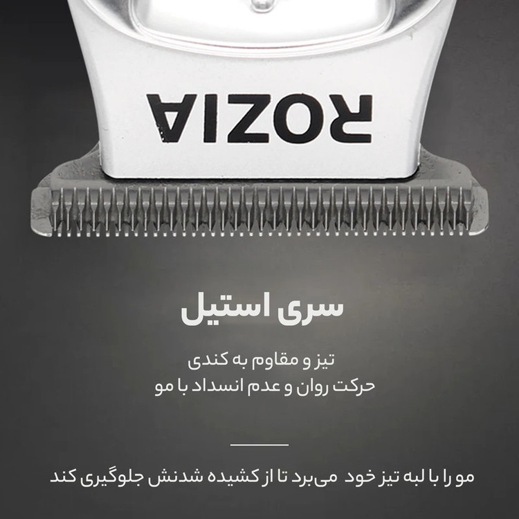 ماشین اصلاح موی سر و صورت روزیا مدل HQ-318