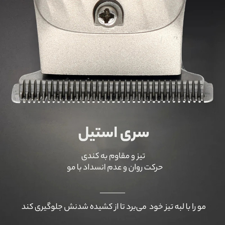 ماشین اصلاح موی سر و صورت روزیا مدل HQ357