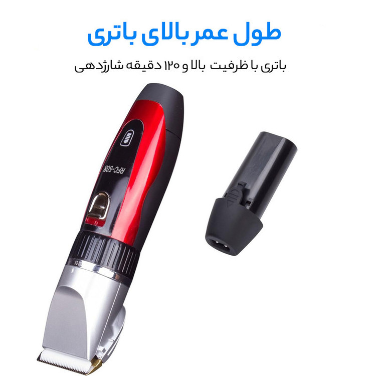 ماشین اصلاح سر و صورت سورکر مدل RFC-508