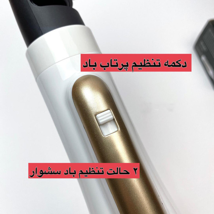 سشوار برسدار حالتدهنده 2000 وات پاناسونیک مدل ka11