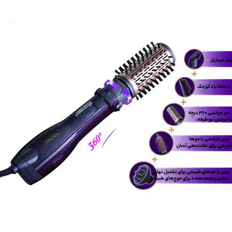 سشوار چرخشی مک استایلر مدل MC-6651