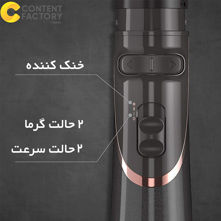سشوار برس دار چرخشی رمینگتون مدل AS8606