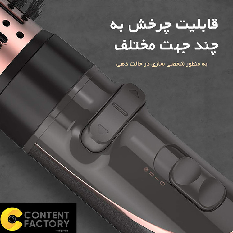 سشوار برس دار چرخشی رمینگتون مدل AS8606