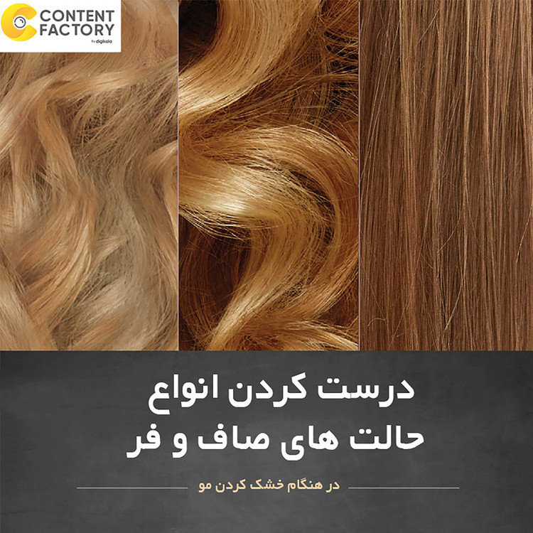 سشوار برس دار چرخشی رمینگتون مدل AS8606