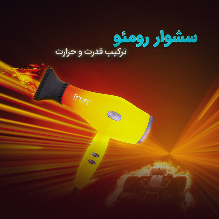 سشوار حرفه ای رومئو مدل RM-5151