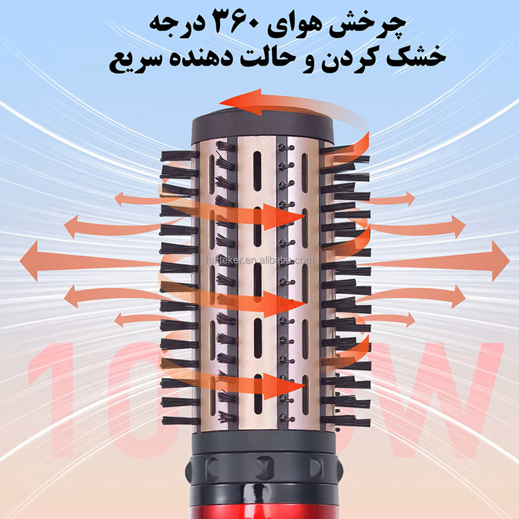 سشوار برسدار چرخشی هاتکر مدل HT-302
