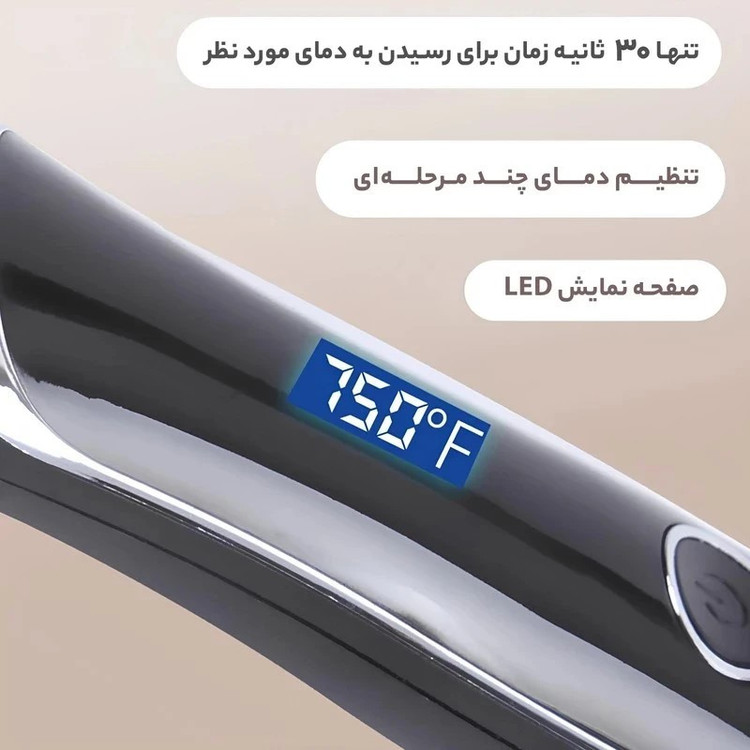 برس حرارتی پروکمی مدل PK3031