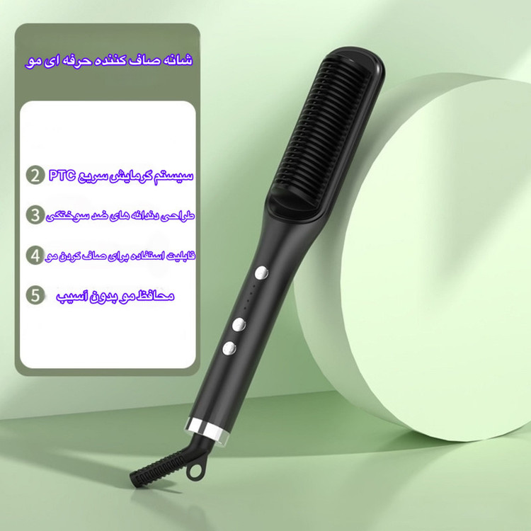 برس حرارتی مدل FH909