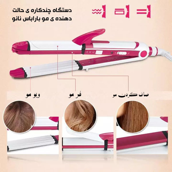 اتو و حالتدهنده مو باراباس نانو مدل ST3303