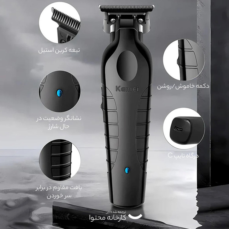 ماشین اصلاح موی صورت کیمی مدل KM-2299+5Vadapter