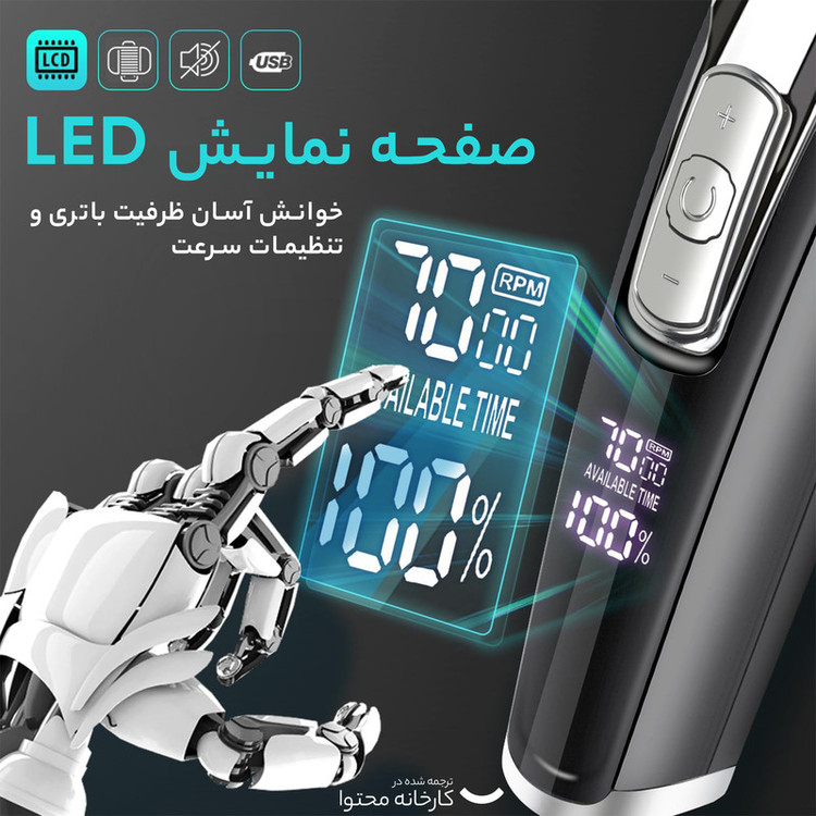 ماشین اصلاح موی سر و صورت دی اس پی مدل 90286 +A