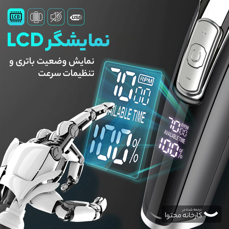ماشین اصلاح سر و صورت دی اس پی مدل 90286/6CMB