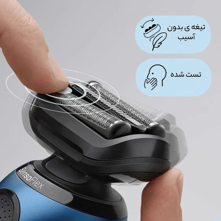 ماشین اصلاح موی صورت براون مدل 61B7500cc