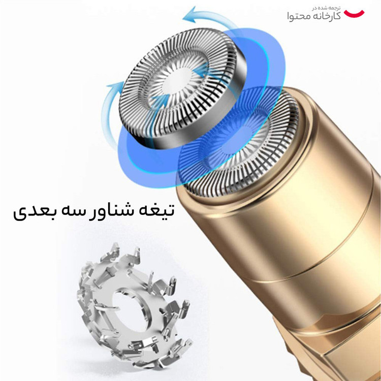 ماشین اصلاح موی صورت دی اس پی مدل 70081