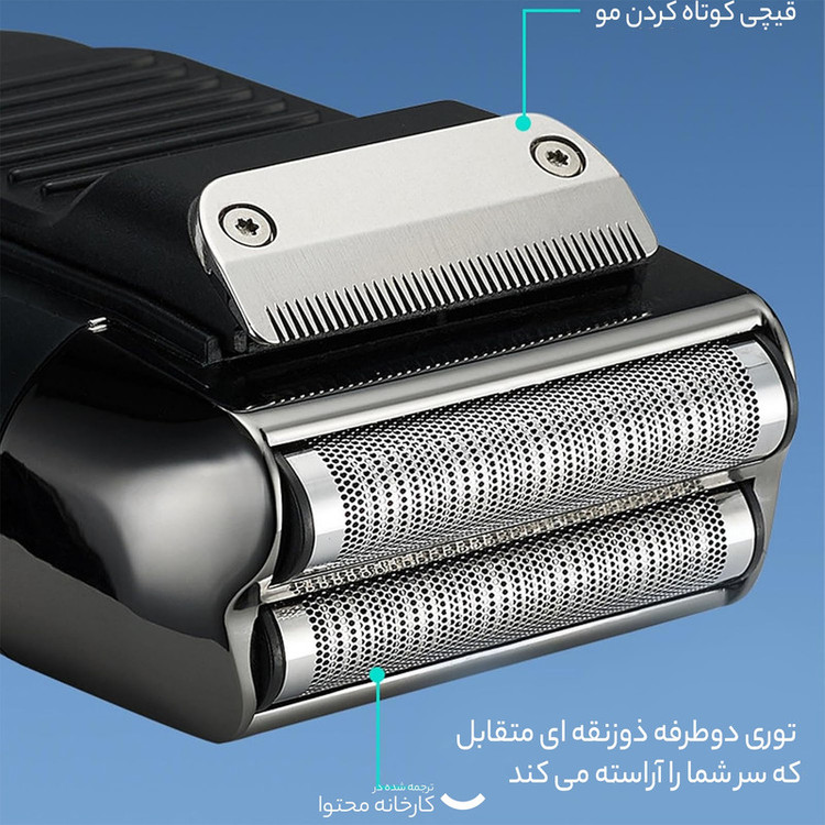 ماشین اصلاح موی صورت رزتی مدل 3010