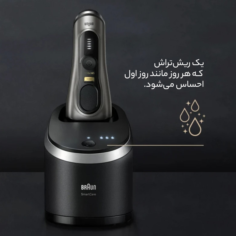 ماشین اصلاح موی صورت براون مدل series 9+ 9565cc