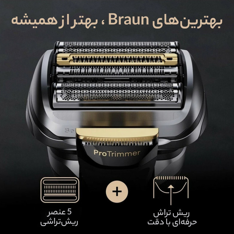 ماشین اصلاح موی صورت براون مدل series 9+ 9565cc