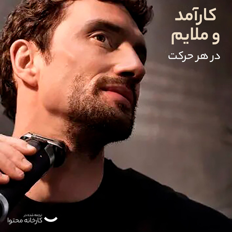 ماشین اصلاح موی صورت براون مدل series 9+ 9565cc
