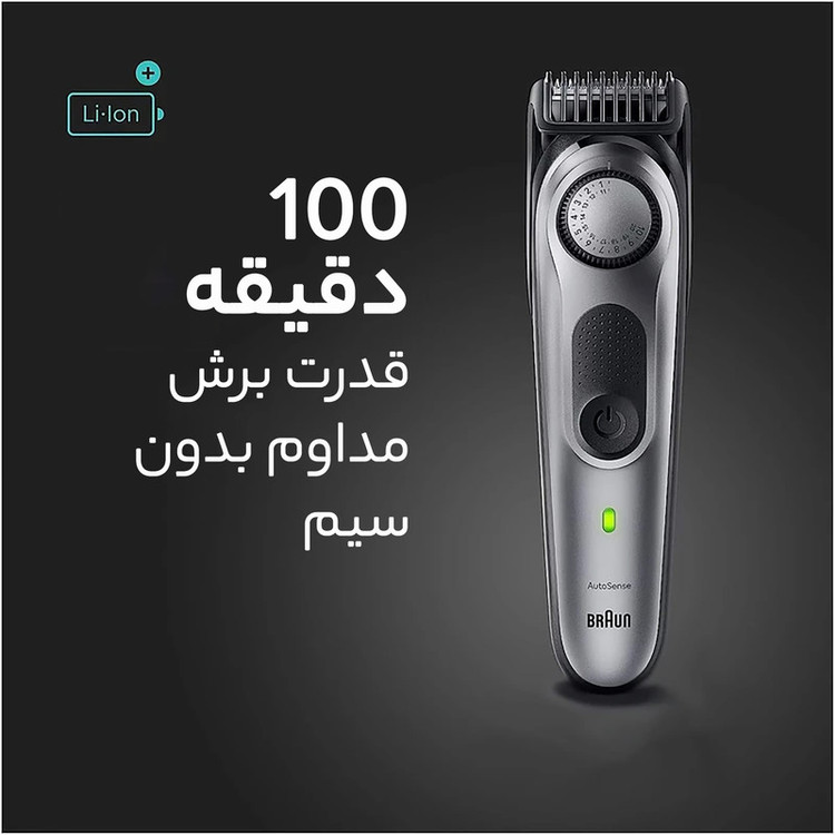 ماشین اصلاح موی سر و صورت شارژی براون مدل BT7220