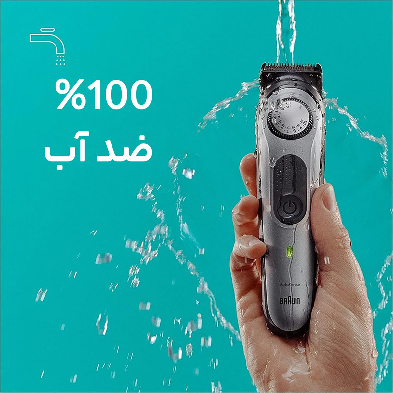 ماشین اصلاح موی سر و صورت شارژی براون مدل BT7220
