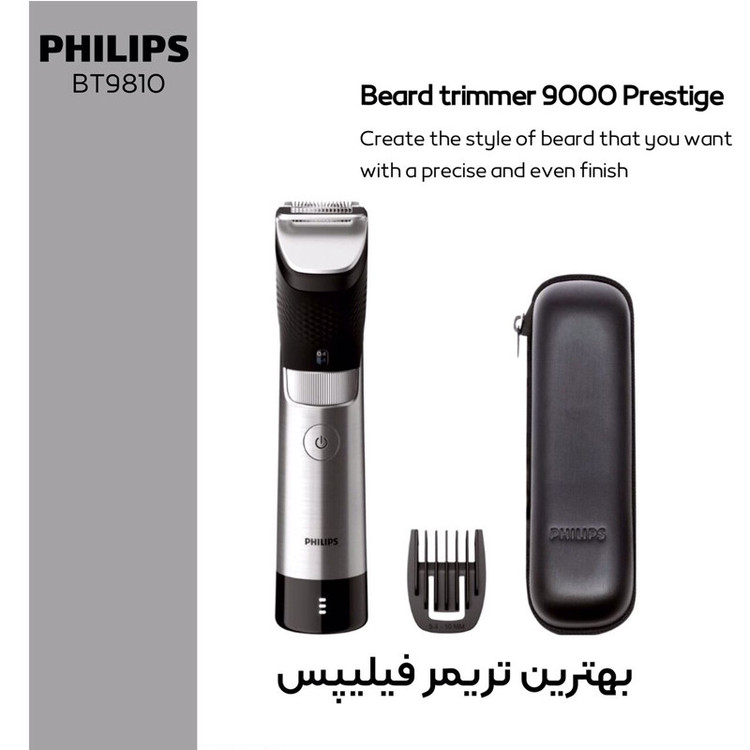 ماشین اصلاح موی صورت فیلیپس مدل BT9810/13