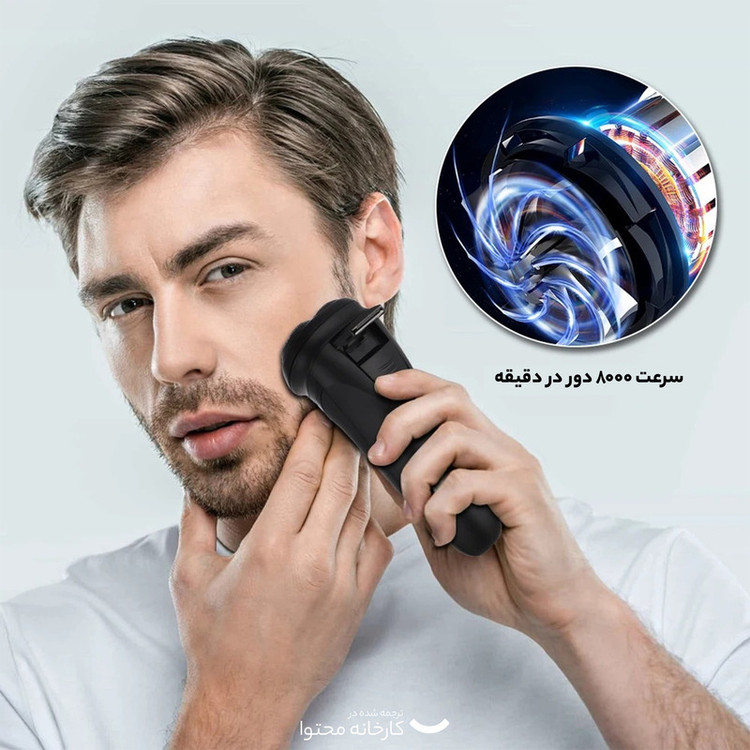 ماشین اصلاح موی صورت وینینگ استار مدل st-5684