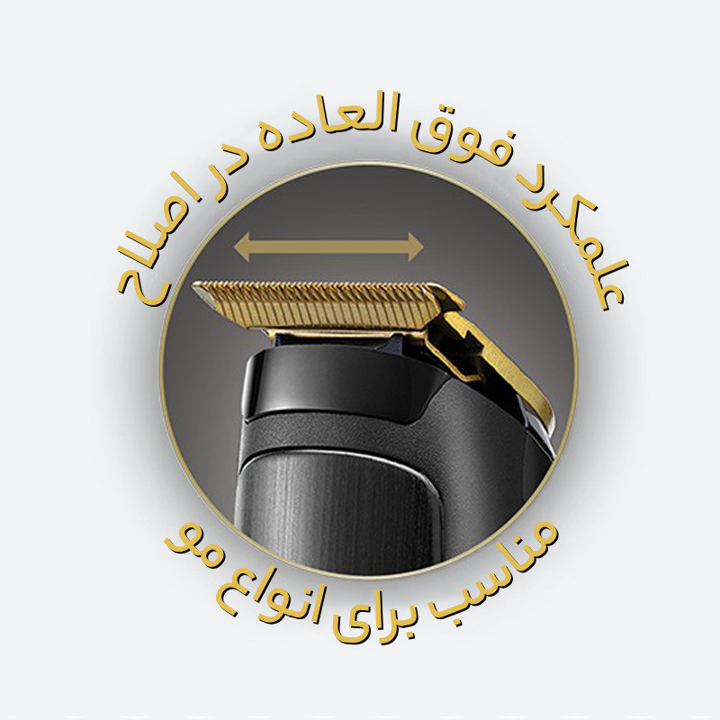 ماشین اصلاح موی سر و صورت رمینگتون مدل MB7050