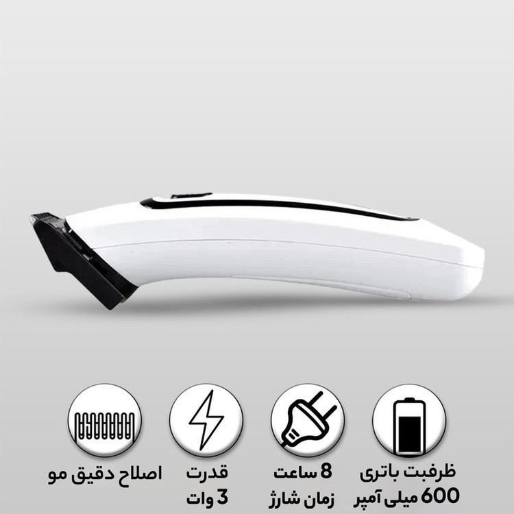 ماشین اصلاح موی سر و صورت شارژی سوکانی مدل SK-LF-9943