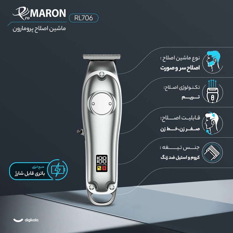 ماشین اصلاح موی سر و صورت پرومارون مدل RL706، اصلاح به صورت تریم، قابلیت اصلاح به صورت صفر، منبع انرژی با باتری قابل شارژ، تکنولوژی اصلاح به صورت صفر زن و خط زن، اندازه اصلاح 2 تا 4