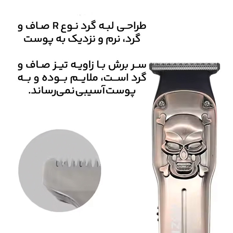 ماشین اصلاح موی سر و صورت روزیا پرو مدل HQ310