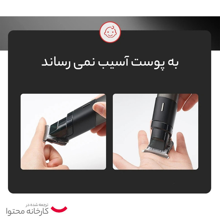 ماشین اصلاح موی سر و صورت روزیا پرو مدل HQ367