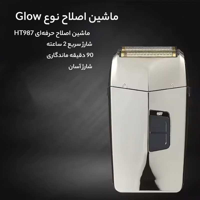 ماشین اصلاح موی سر و صورت روزیا پرو مدل HT987