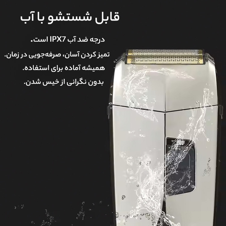 ماشین اصلاح موی سر و صورت روزیا پرو مدل HT987