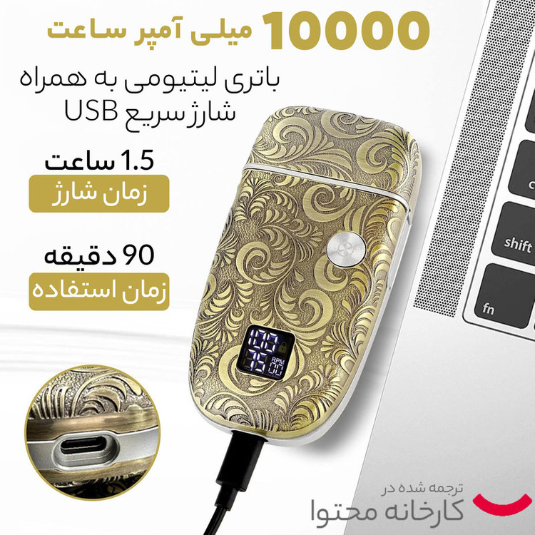 ماشین اصلاح موی صورت دینگ لینگ مدل Rcsw-5102